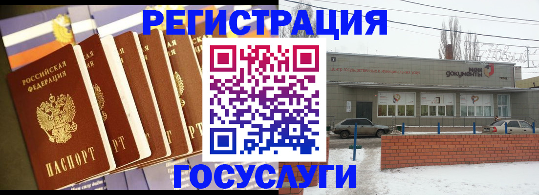 прописка гарантия в Ворсме