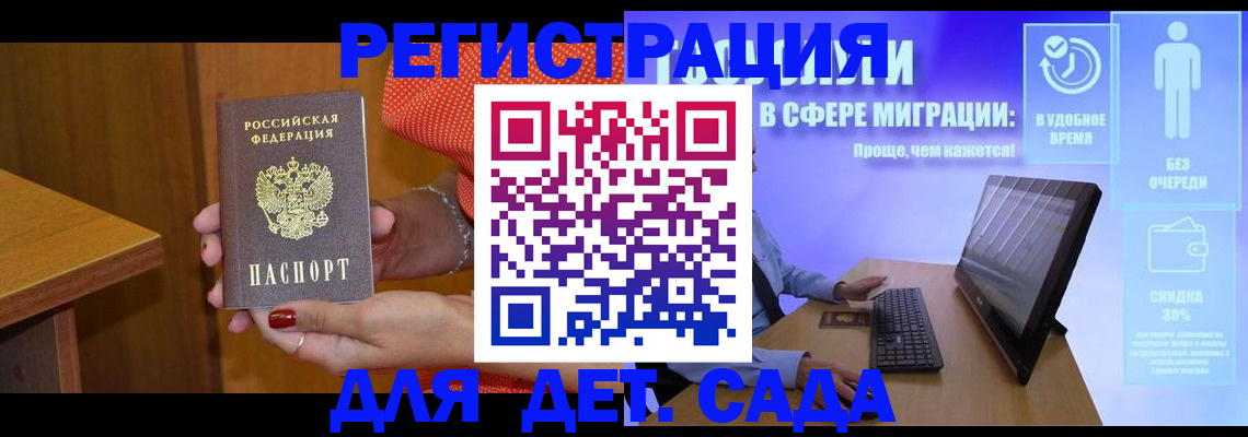 найти адрес прописки в Ворсме