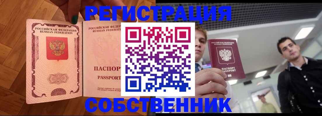 регистрация для дет. сада в Ворсме